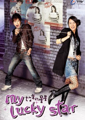 My Lucky Star (2007) poster