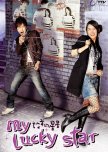 My Lucky Star taiwanese drama review
