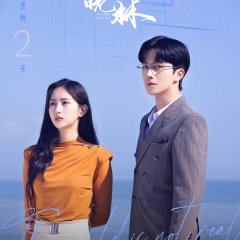 This World Is Not Real Chinese Drama photo