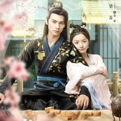 Bazaar Beloved Birds Chinese Drama photo