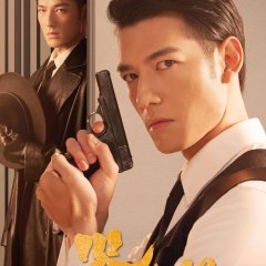 The Warrior Chinese Drama photo