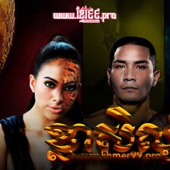 Suea Thai Drama(2014) photo