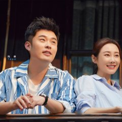 Our Days Chinese Drama(2024) photo