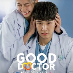 Good Doctor Thai Drama(2024) photo