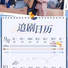 Unicorn Hunter Chinese Drama photo