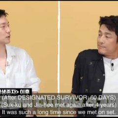 D.P. Season 2 Korean Drama photo