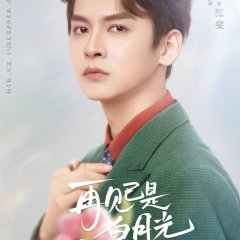 Fall in Love Again Chinese Drama photo