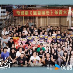 She Is Just Her Chinese Drama photo