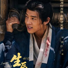 Yin Fang photo