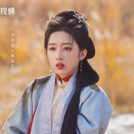 Ancy Deng