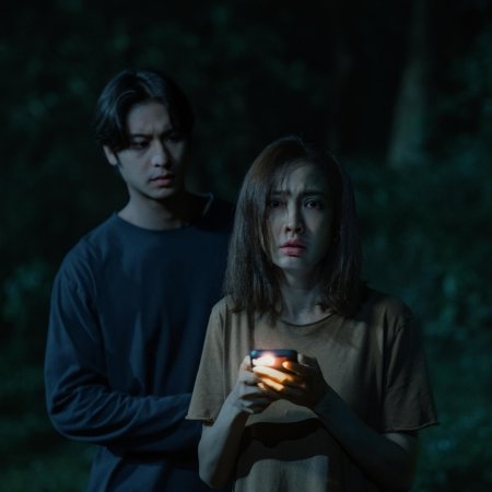 Delusion (2026)