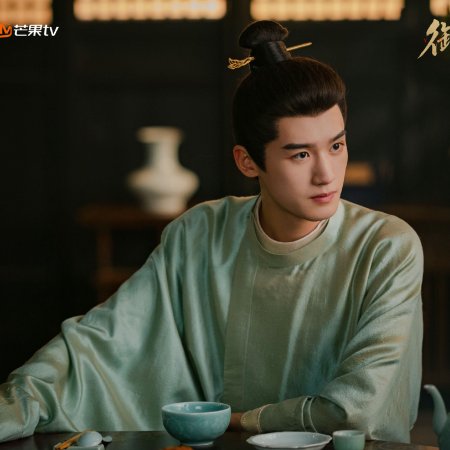 Royal Betrothal (2026)