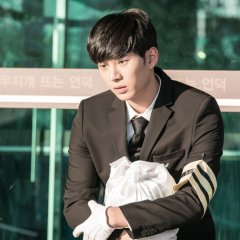 Lee Do Gyeom photo