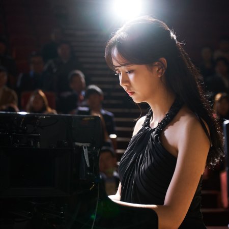 While You Were Sleeping (2017)