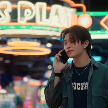 You Maniac (2026)