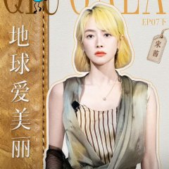 Victoria Song photo