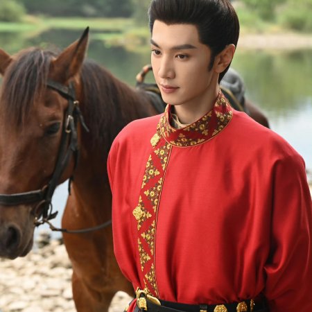 Royal Betrothal (2026)