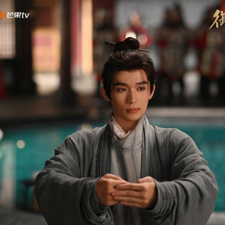 Royal Betrothal (2026)