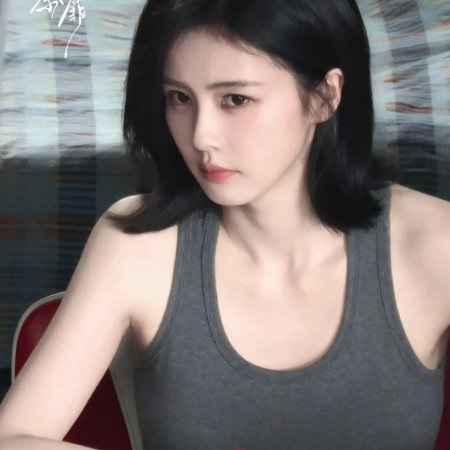 Kai Dao Tu Mi ()