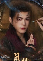 Wu Shi Guang