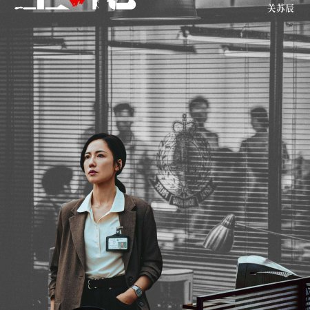 Kong Qiang (2026)