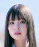 Haruka Risa