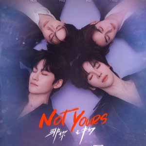 Not Yours (2026)