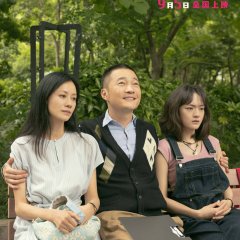 Yu En Tai photo