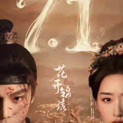 Ancy Deng photo