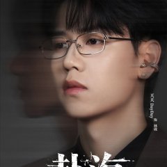 Kiss or Kill Hong Kong Drama(2026) photo