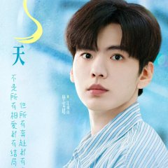 Bi Wen Jun photo