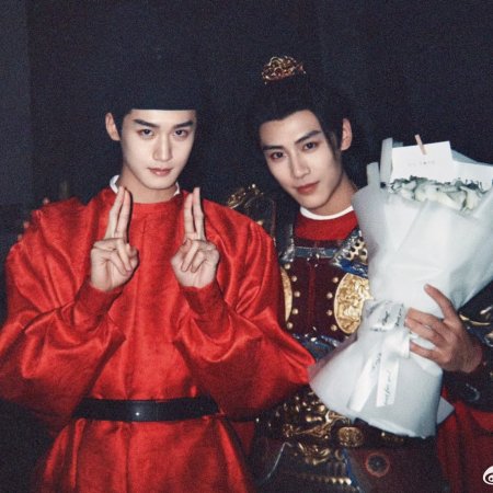 Royal Betrothal (2026)