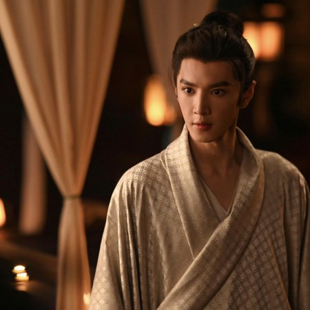 Royal Betrothal (2026)