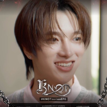 Knot (2026)