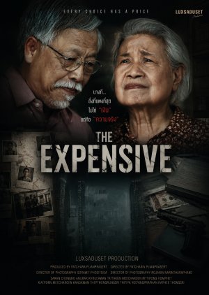 The Expensive (2025) poster