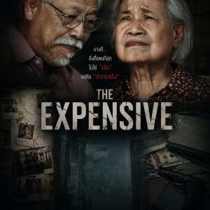 The Expensive (2025)