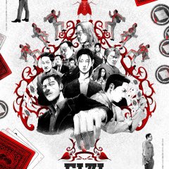 Tazza 4: The Song of Beelzebub Korean Movie photo
