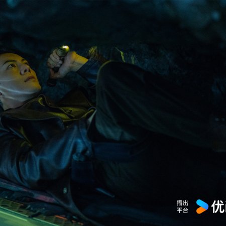 Mystic Nine (2026)