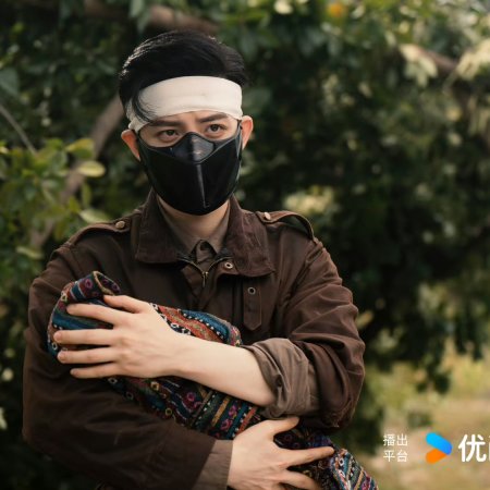 Mystic Nine (2026)