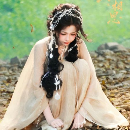Chang Sheng Gu ()
