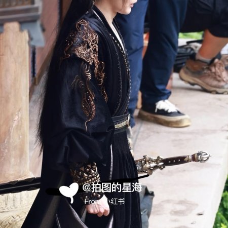 Bai Yao Pu ()