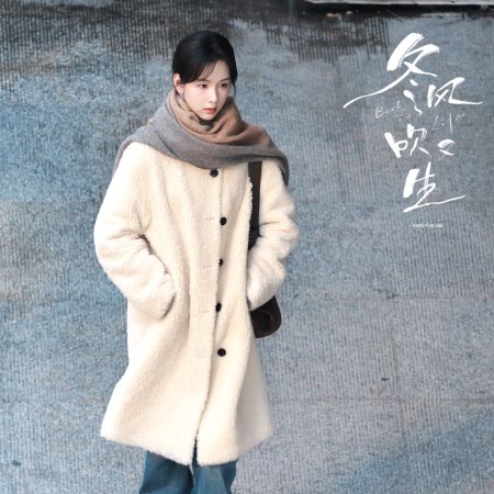 Chen Du Ling