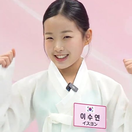 Lee Su Yeon