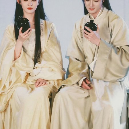 Ting Yin ()