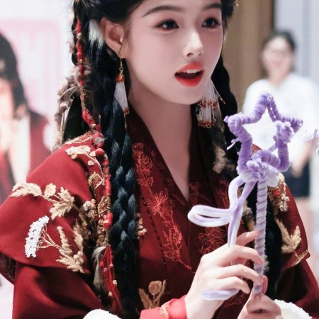 Bai Yao Pu ()
