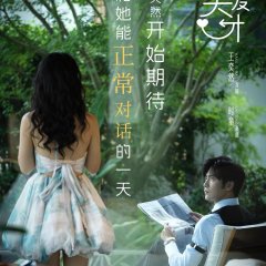 Love Genius: Master of Romance Chinese Drama(2025) photo