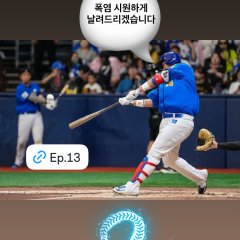 Burn to Win Season 2 Korean TV Program(2026) photo