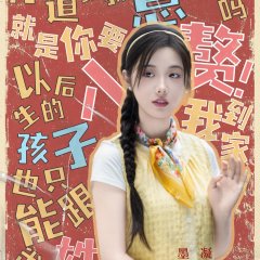 Mo Ning photo