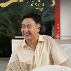 Jiao Feng Chinese Drama photo