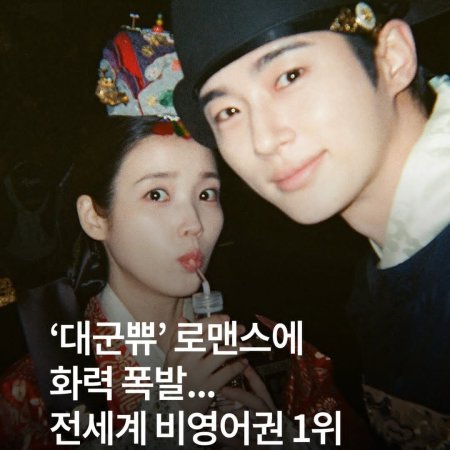 Perfect Crown (2026)